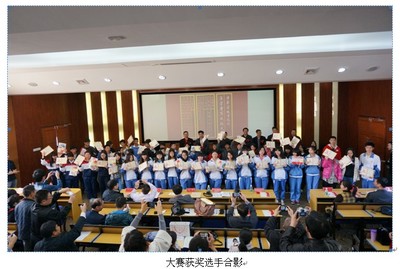 珠海市第一中等職業(yè)學(xué)校