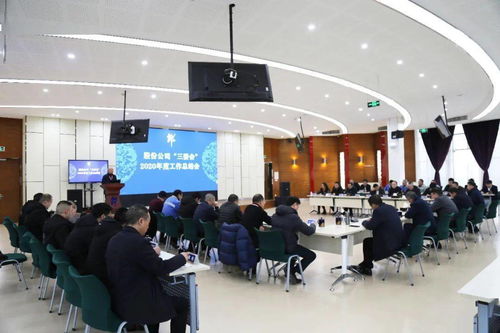 定調(diào)2021年 食品 安全 環(huán)保 工作 郎酒各主體單位簽訂管理目標責(zé)任書