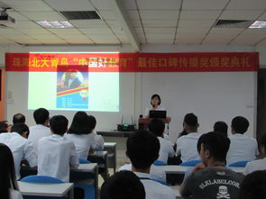 中國好教育，成就IT金領人生——珠海職業培訓的卓越路徑